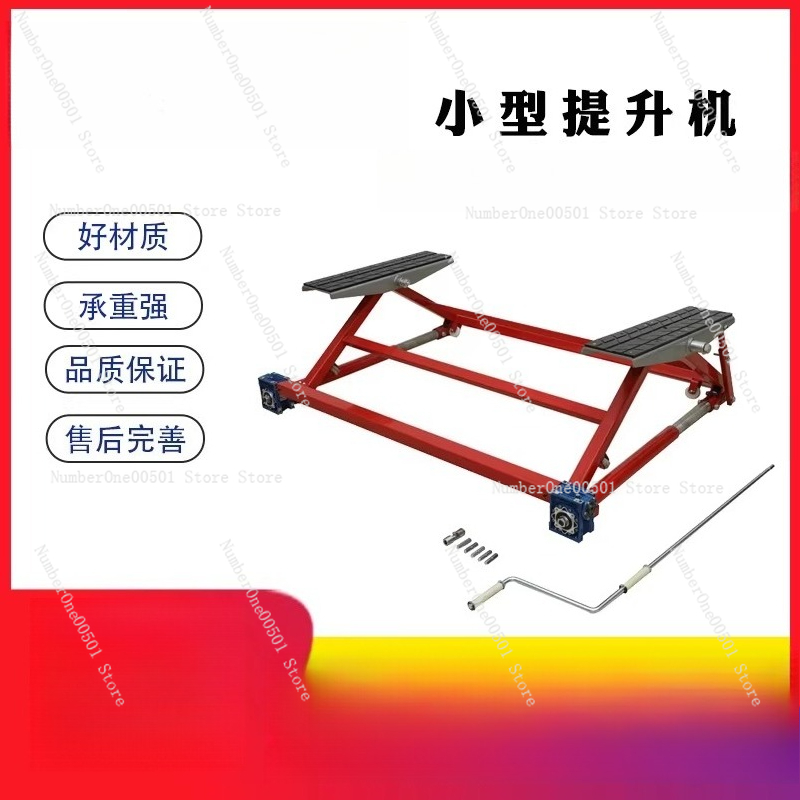 소형 자동차 리프트 가정용 실내 정비소 차고 리프트 호 - Auto Repair Shop Equipment 리뷰 및 가격