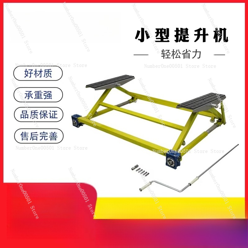 소형 자동차 리프트 가정용 실내 정비소 차고 리프트 호 - Auto Repair Shop Equipment 리뷰 및 가격